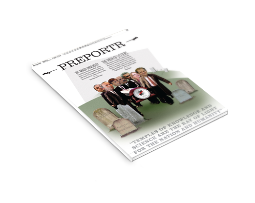 Kjo është politika e parasë cover