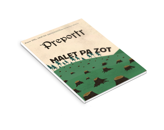 Kjo është politika e parasë cover