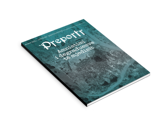 Kjo është politika e parasë cover