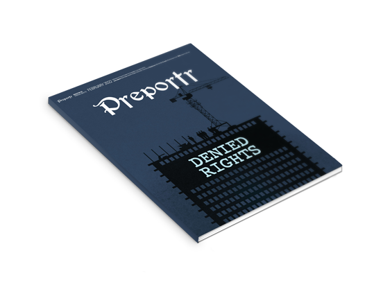 Kjo është politika e parasë cover