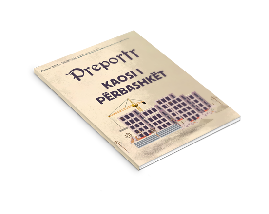 Kjo është politika e parasë cover