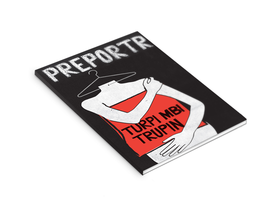 Kjo është politika e parasë cover